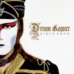 デーモン小暮閣下が女性ボーカルのヒット曲をカバーした「GIRL’S ROCK」がカッコイイ！