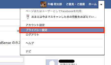 facebook_app_invitation_block_1.jpg Facebook app invitation block 1
