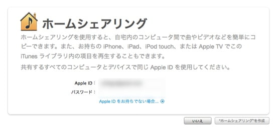 itunes_remote_5.jpg Itunes remote 5