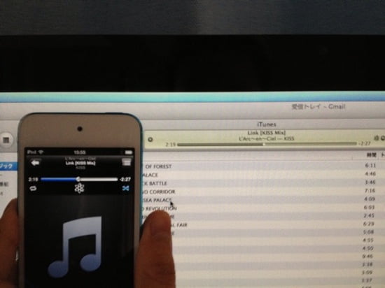 itunes_remote_9.jpg Itunes remote 9