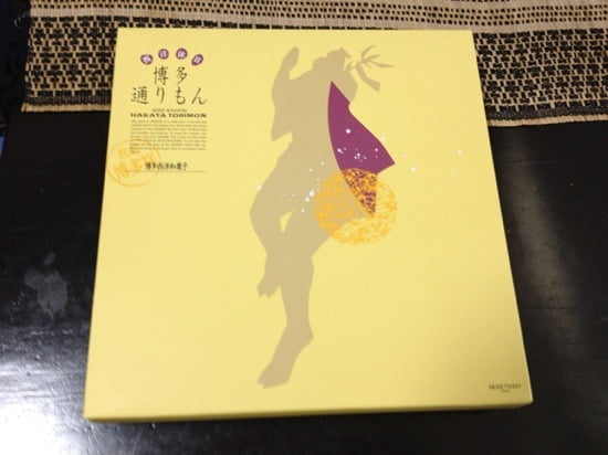hakata_torimon_2.jpg Hakata torimon 2