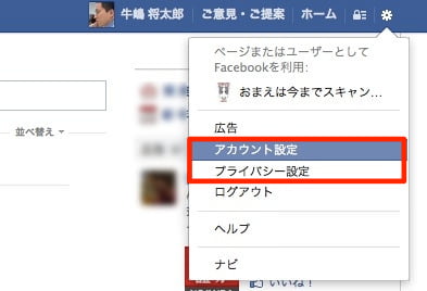 facebook-restriction-list-1.jpg Facebook restriction list 1