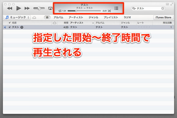 itunes-music-cut-out-3.jpg Itunes music cut out 3