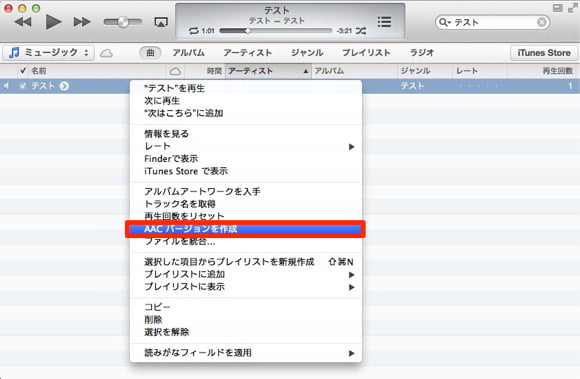 itunes-music-cut-out-4.jpg Itunes music cut out 4