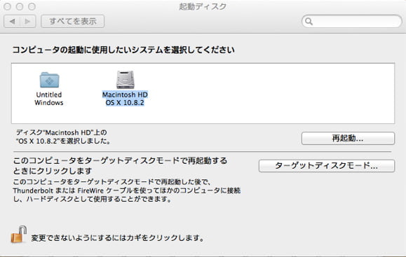 mac-bootdisc-change-3.jpg Mac bootdisc change 3