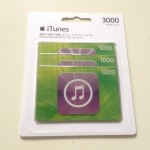 how-to-confirm-itunes-deposit-title.jpg