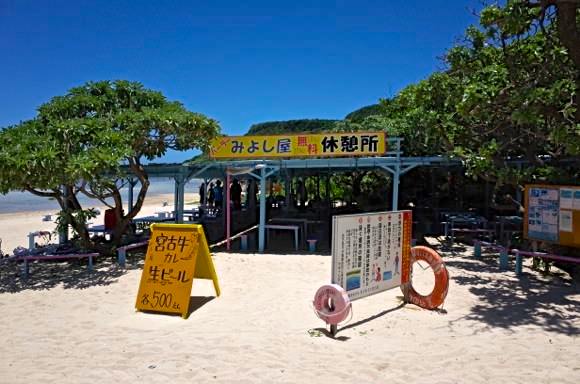 beautiful-sea-of-miyako-island-12.jpg Beautiful sea of miyako island 12