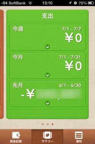 moneytree-14.jpg Moneytree 14