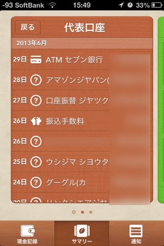 moneytree-23.jpg Moneytree 23