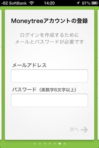 moneytree-6.jpg Moneytree 6