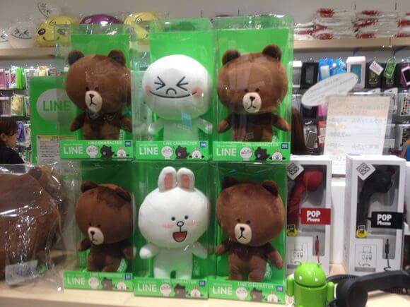 line-in-pc-title.jpg Line in pc title