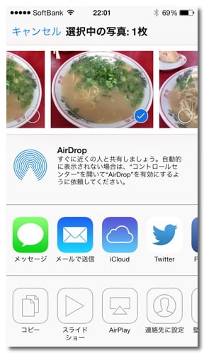 airdrop-2.jpg Airdrop 2