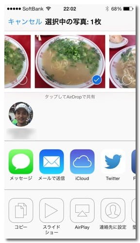 airdrop-3.jpg Airdrop 3