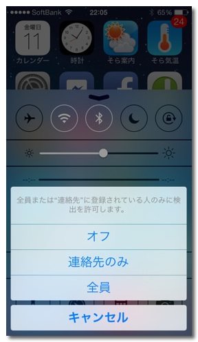 airdrop-5.jpg Airdrop 5