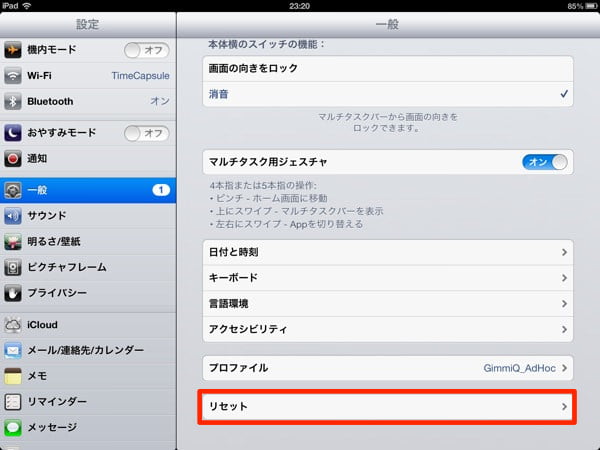 iphone-ipad-data-reset-1.jpg Iphone ipad data reset 1