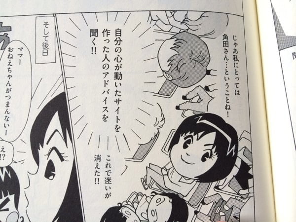 manga-affiliate-2.jpg Manga affiliate 2