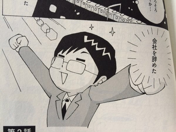 manga-affiliate-5.jpg Manga affiliate 5