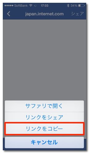 facebook-to-pocket-app-2.jpg Facebook to pocket app 2