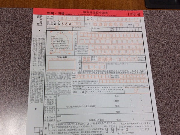 update-passport-2.jpg Update passport 2