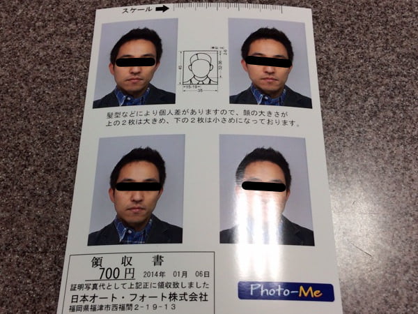 update-passport-3.jpg Update passport 3