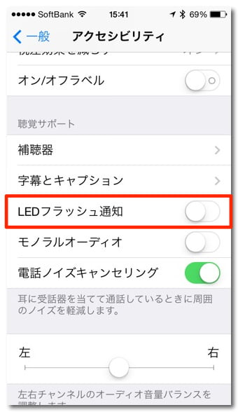 iphone-vibration-customize-5.jpg Iphone vibration customize 5