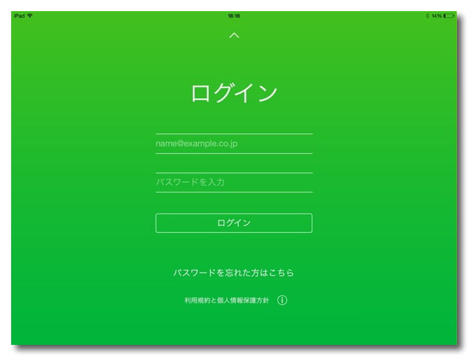 moneytree-for-ipad-2.jpg Moneytree for ipad 2