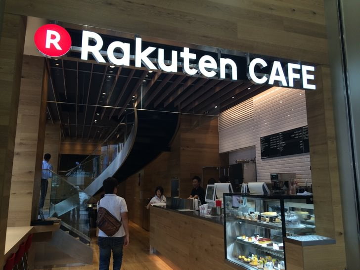 rakuten-cafe-2.jpg Rakuten cafe 2