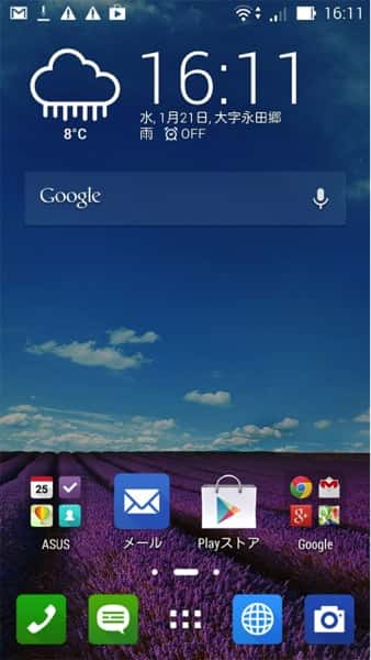 Screenshot_2015-01-21-16-11-27.jpg Screenshot 2015 01 21 16 11 27
