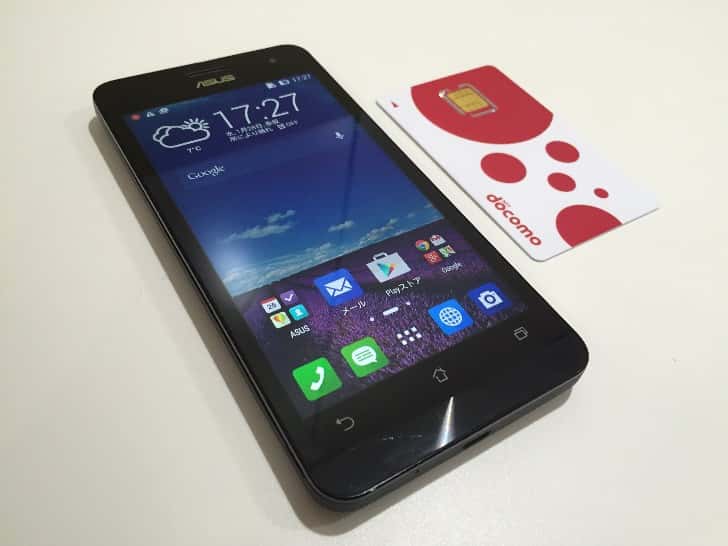 rakuten-broadband-zenfone5-5