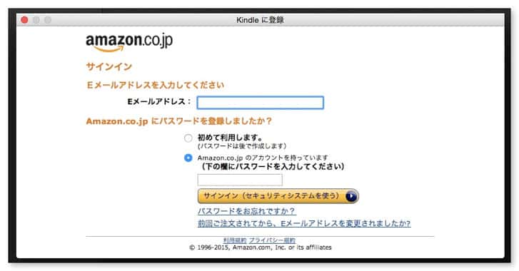 japanese-kindle-for-mac-2.jpg Japanese kindle for mac 2