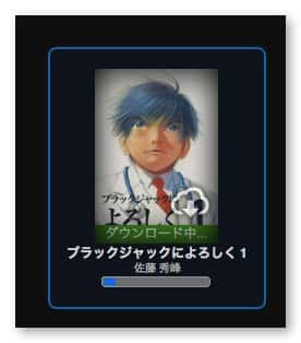 japanese-kindle-for-mac-4.jpg Japanese kindle for mac 4