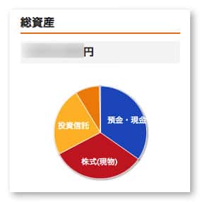 moneyforward-5.jpg Moneyforward 5