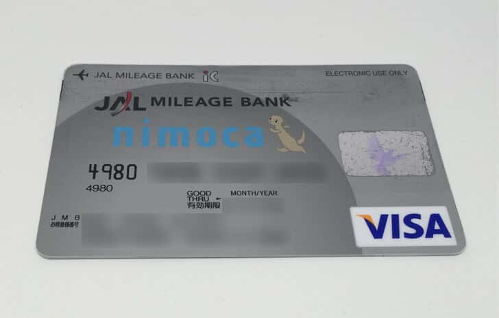 suica-nimoca-moneyforward-title.jpg Suica nimoca moneyforward title
