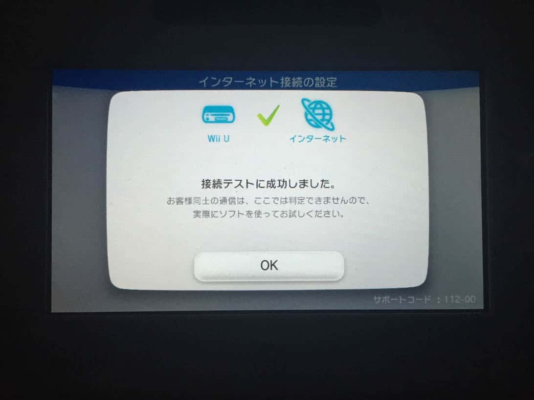 wii-u-lan-adapter-splatoon-7.jpg Wii u lan adapter splatoon 7