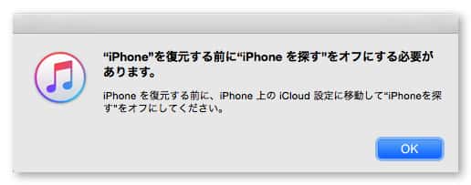 iphone-6-to-6s-data-transfer-3.jpg Iphone 6 to 6s data transfer 3