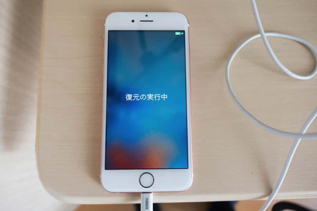 iphone-6-to-6s-data-transfer-5.jpg Iphone 6 to 6s data transfer 5