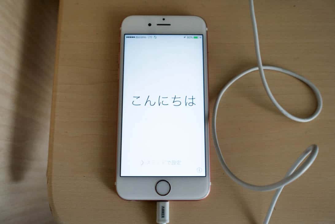 iphone-6-to-6s-data-transfer-7.jpg Iphone 6 to 6s data transfer 7