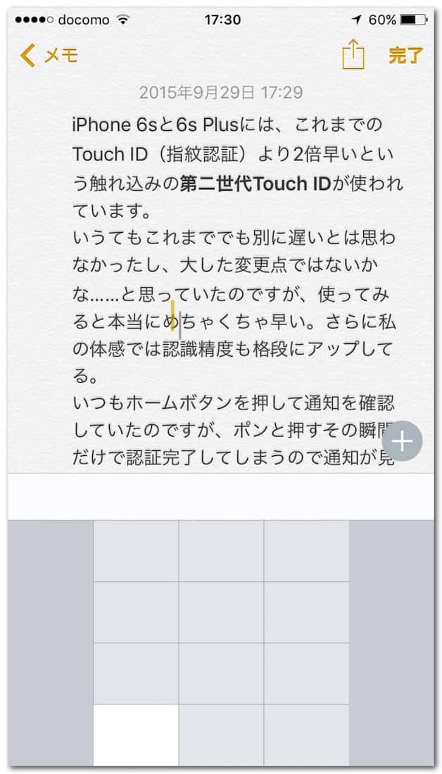 iphone-6s-3d-touch-1.jpg Iphone 6s 3d touch 1