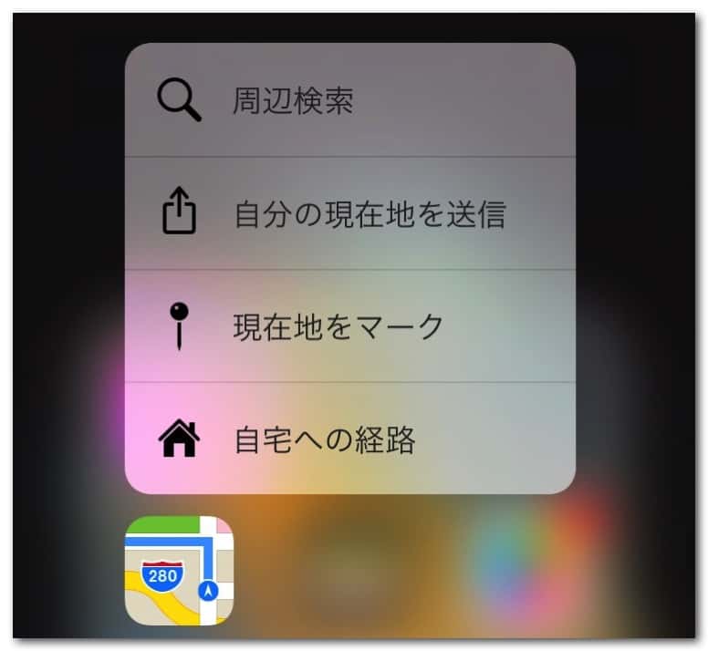 iphone-6s-3d-touch-10.jpg Iphone 6s 3d touch 10