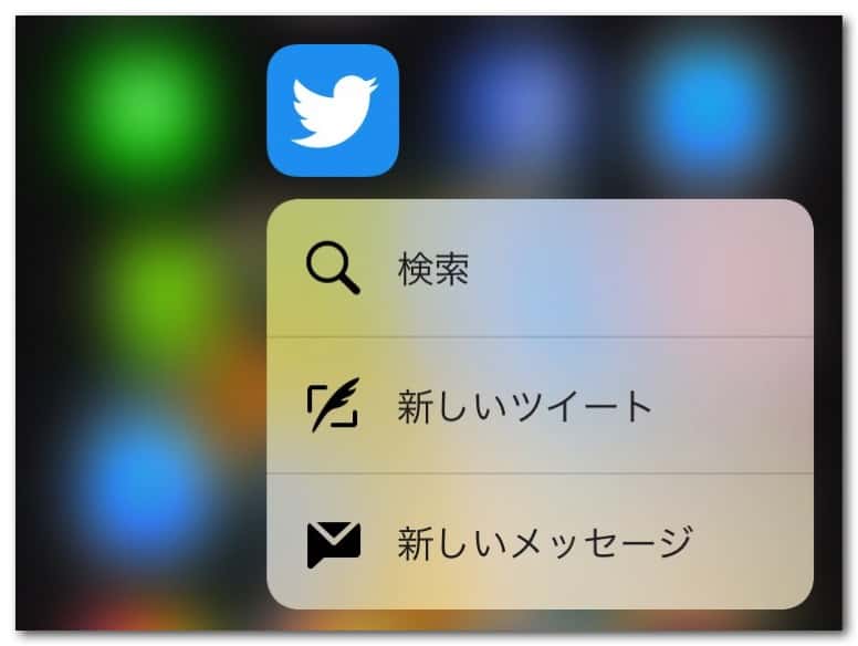 iphone-6s-3d-touch-11.jpg Iphone 6s 3d touch 11