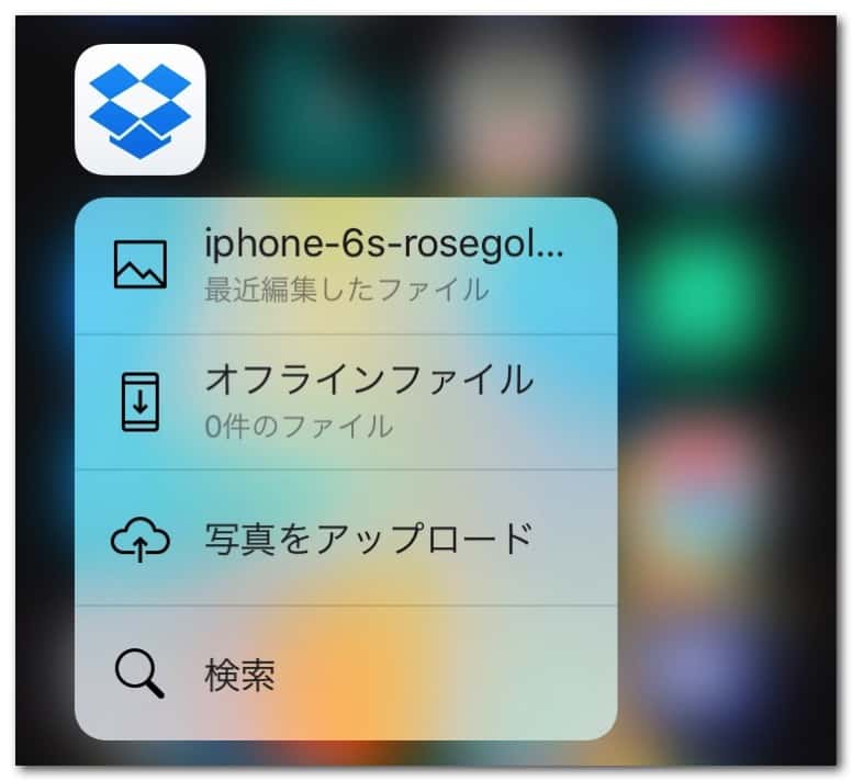 iphone-6s-3d-touch-13.jpg Iphone 6s 3d touch 13