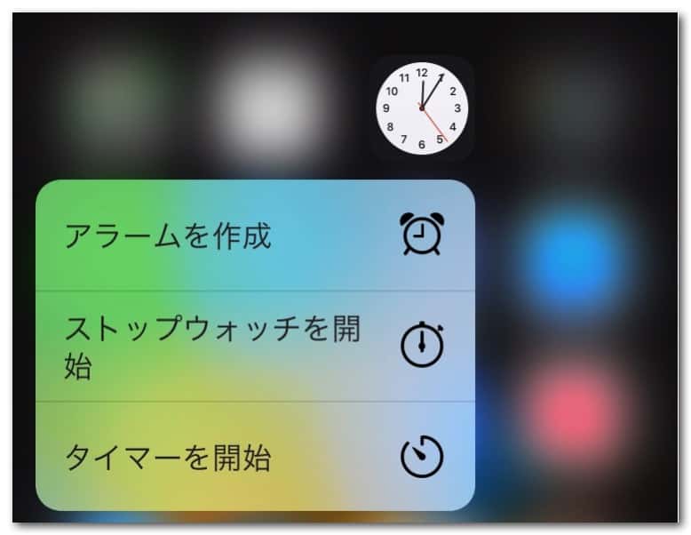 iphone-6s-3d-touch-14.jpg Iphone 6s 3d touch 14