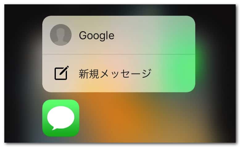 iphone-6s-3d-touch-15.jpg Iphone 6s 3d touch 15