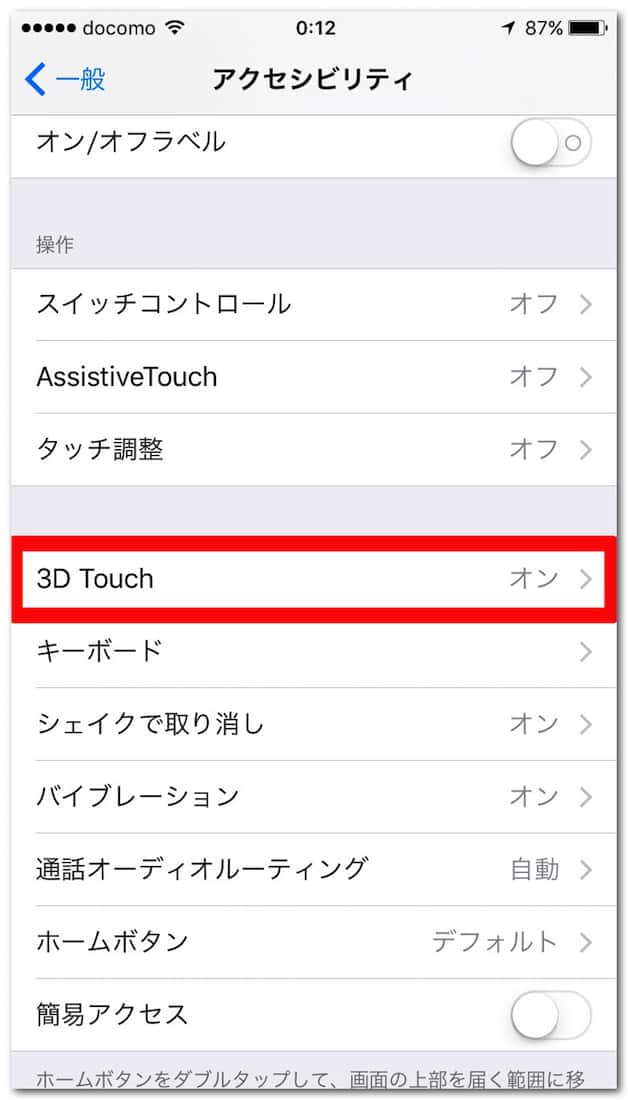 iphone-6s-3d-touch-17.jpg Iphone 6s 3d touch 17