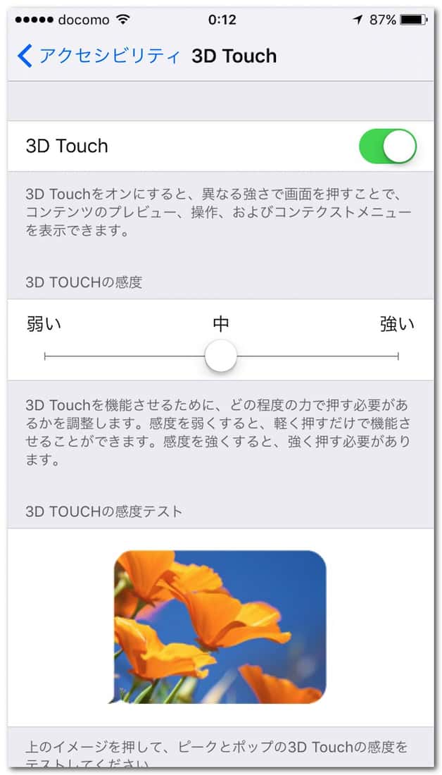 iphone-6s-3d-touch-18.jpg Iphone 6s 3d touch 18
