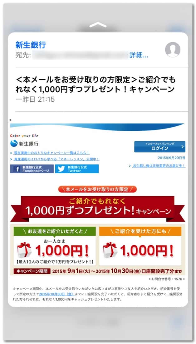 iphone-6s-3d-touch-2.jpg Iphone 6s 3d touch 2