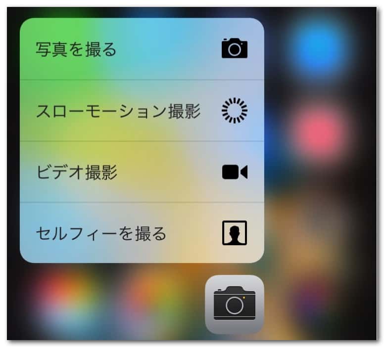 iphone-6s-3d-touch-3.jpg Iphone 6s 3d touch 3
