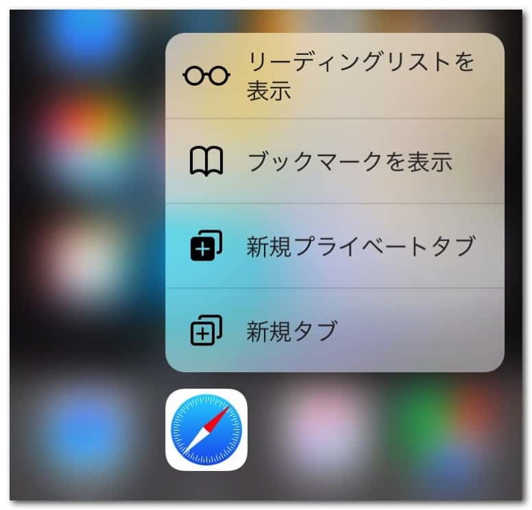 iphone-6s-3d-touch-5.jpg Iphone 6s 3d touch 5