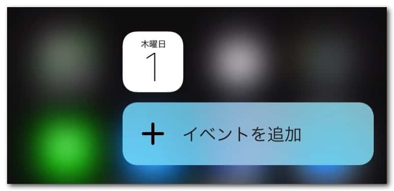 iphone-6s-3d-touch-6.jpg Iphone 6s 3d touch 6