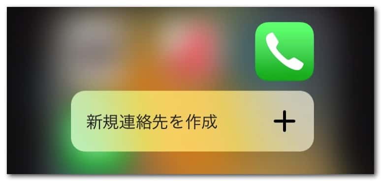 iphone-6s-3d-touch-7.jpg Iphone 6s 3d touch 7
